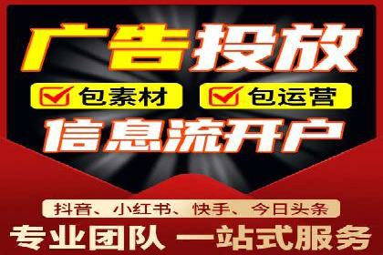 信息流广告优化策略：以百度案例为鉴